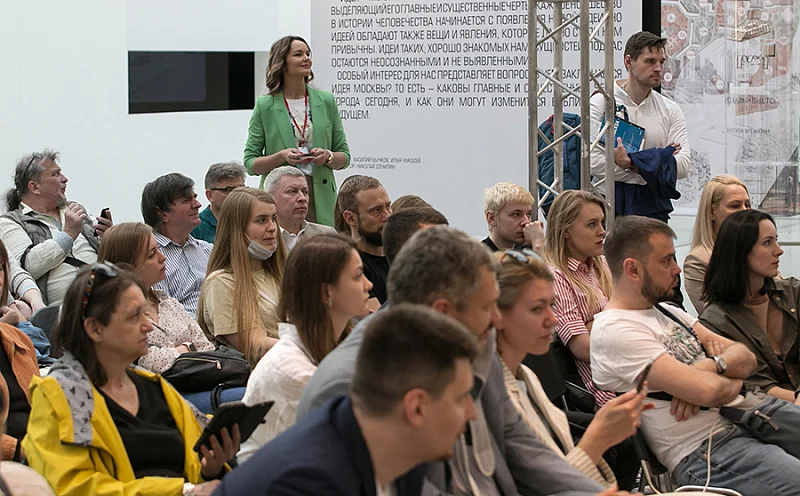 Здесь будет город-сад!