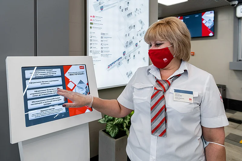 Аромат вокзала