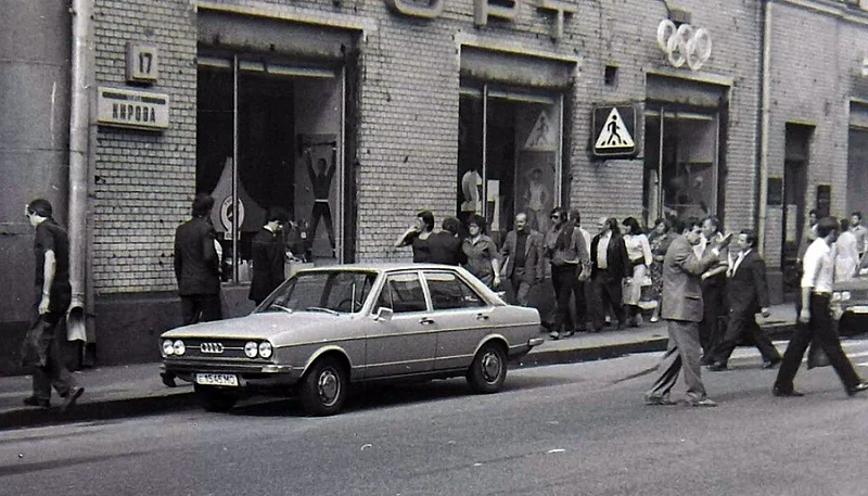 Плакали ваши денежки