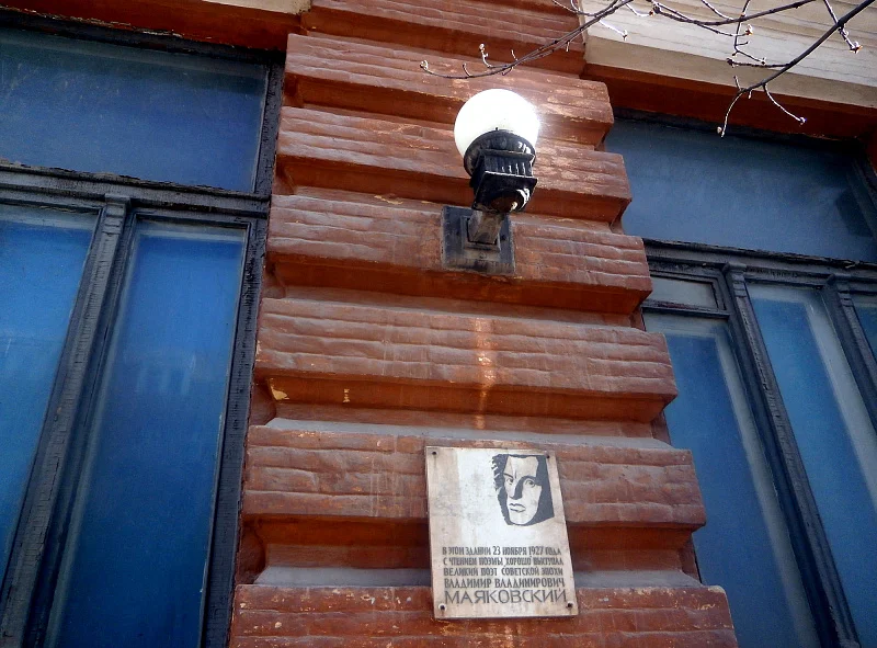 Клубная атмосфера