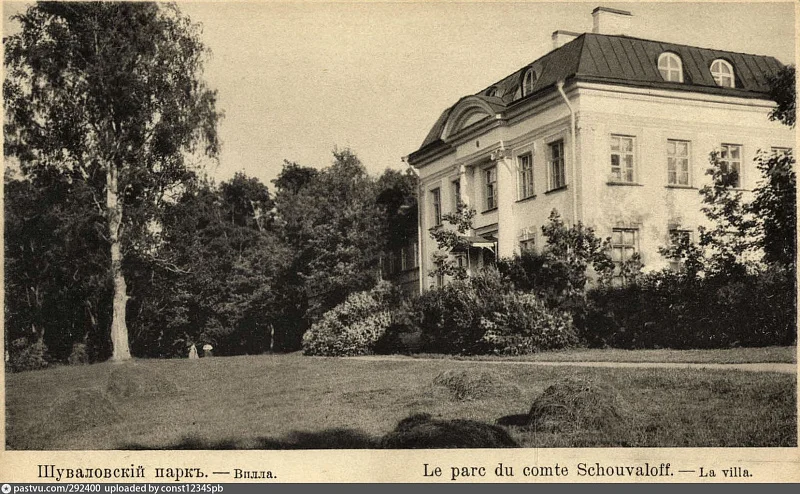 Обесточенный ансамбль 