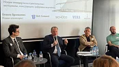 По новым стандартам: НОСТРОЙ принял участие в панельной дискуссии Отраслевой конференции по строительству