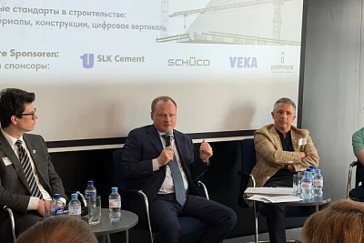 По новым стандартам: НОСТРОЙ принял участие в панельной дискуссии Отраслевой конференции по строительству