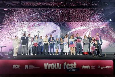 Маркетинг недвижимости: как прошел юбилейный WOW FEST 2026