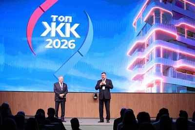 Планы и перспективы: итоги XI Всероссийского совещания «Развитие жилищного строительства в РФ»