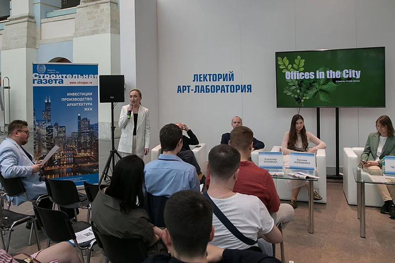 Здесь будет город-сад!