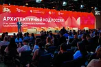 Смыслы в камне и бетоне: зачем государству искать новый архитектурный код