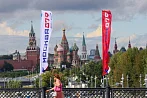 С праздником, столица! 