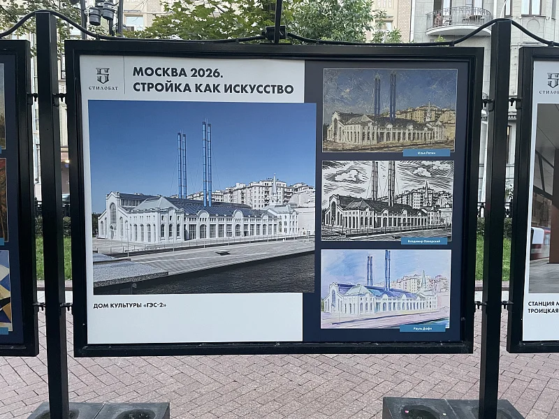 Эпоха творцов: почему стройку назвали самым созидательным видом искусства