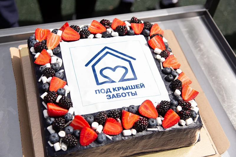 Под крышей доброты