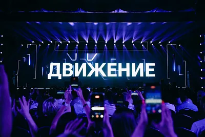 Откровенный разговор: на форуме «Движение»-2026 обсудили кризис привычных девелоперских моделей и новые правила игры