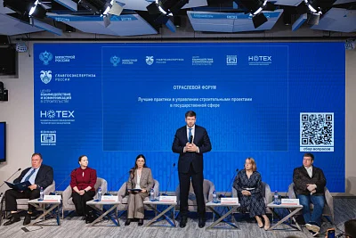 Под эгидой «Единого заказчика»: как повысить эффективность реализации строительных проектов