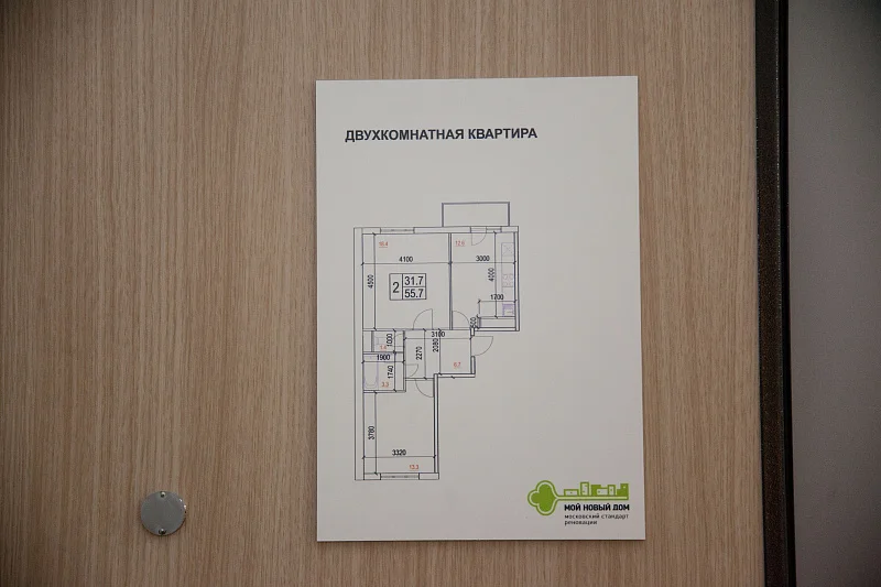 Почувствуйте качество