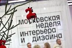 Московская перспектива: лучший город Земли продолжает вдохновлять архитекторов и дизайнеров