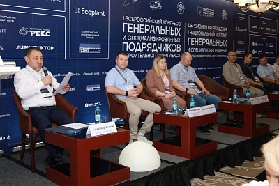 Главные лица и исполнители: генеральные и специализированные подрядчики встретились на одной площадке