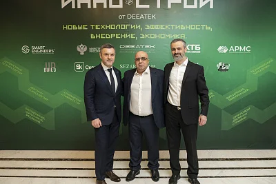 Сплав науки и производства: «ИнноСтрой 2026» открыл перед строителями новые горизонты