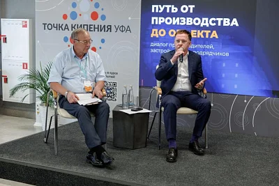 От производства до объекта: НОСТРОЙ помогает сделать рынок стройматериалов прозрачнее