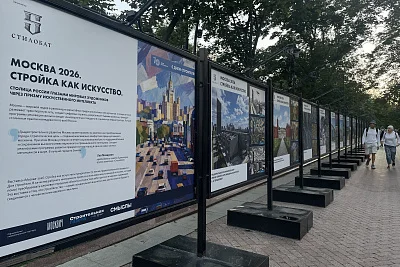 Эпоха творцов: почему стройку назвали самым созидательным видом искусства