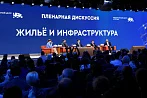 За шесть лет по программе «Стимул» построено 67 миллионов квадратных метров жилья - Минстрой
