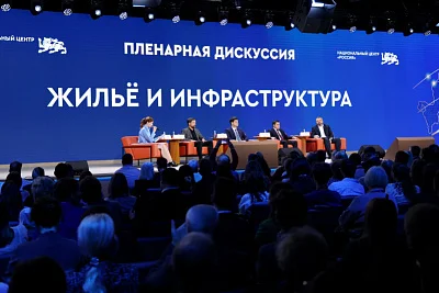 За шесть лет по программе «Стимул» построено 67 миллионов квадратных метров жилья - Минстрой