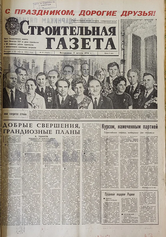 Я памятник себе воздвиг…