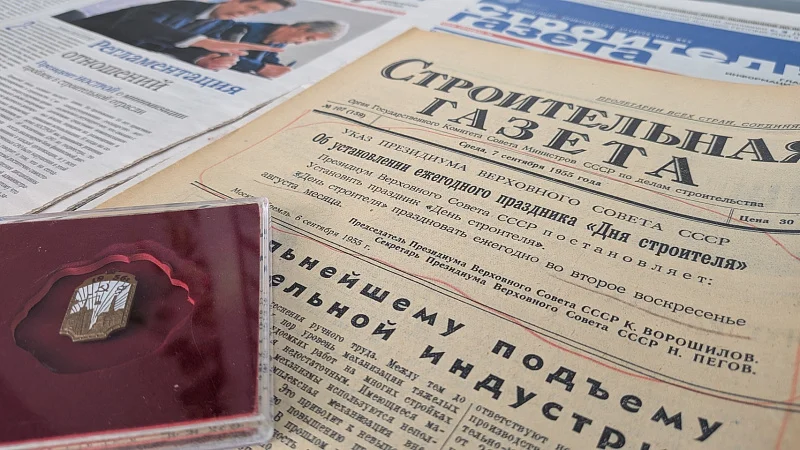 Ирек Файзуллин постели редакцию «Строительной газеты»