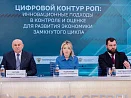 Калькулятор утилизации: цифровые решения позволяют оценить экологичность предприятий