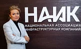 Пять лет на защите интересов отрасли: центр принятия решений для инфраструктурного строительства