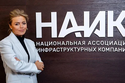 Пять лет на защите интересов отрасли: центр принятия решений для инфраструктурного строительства
