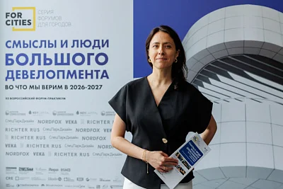 Будущее уже здесь: о чем говорили на форуме FOR CITIES