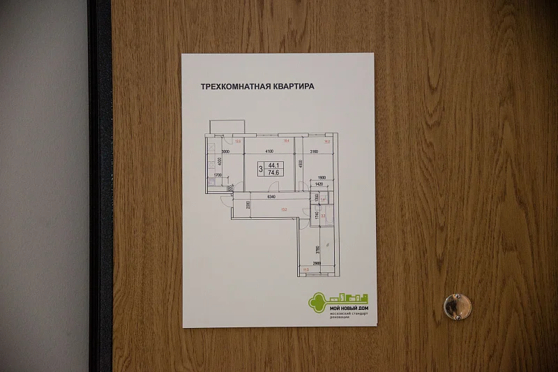 Почувствуйте качество