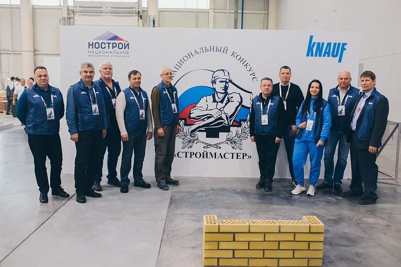 Стартовали финальные соревнования конкурса «Строймастер» в Казани. Фоторепортаж