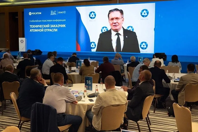 В Сочи прошла X юбилейная ежегодная отраслевая конференция «Технический заказчик атомной отрасли»