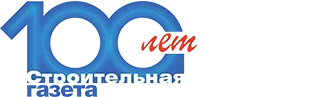 Строительная газета