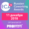  Премия Russian Coworking Awards