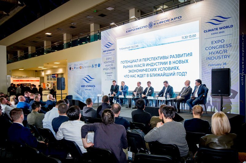 Новинки климатического оборудования на «Мир Климата Экспо 2024» Новинки климатического оборудования на «Мир Климата Экспо 2024»