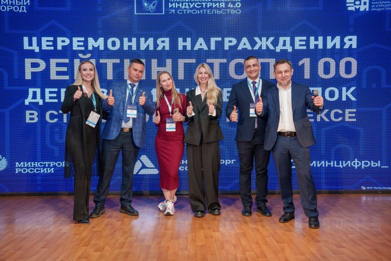 В Москве подвели итоги II Всероссийского конгресса по закупкам в строительстве В Москве подвели итоги II Всероссийского конгресса по закупкам в строительстве