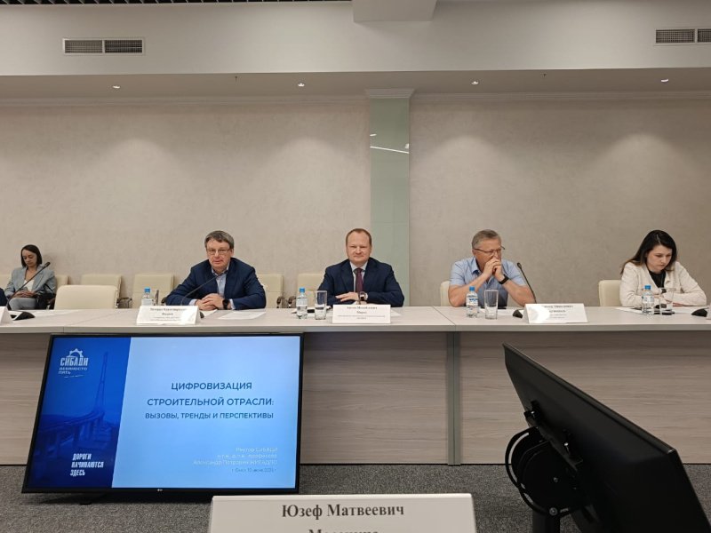 НОСТРОЙ презентовал сервис по оценке опыта и деловой репутации подрядчиков