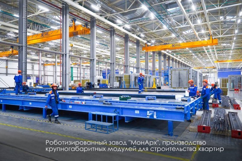 Пять крупных производств появятся в Москве в этом году