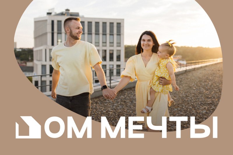 Тренд на уют: Медиагруппа «Комсомольская правда» объявляет о старте премии «Дом мечты» Тренд на уют: Медиагруппа «Комсомольская правда» объявляет о старте премии «Дом мечты»