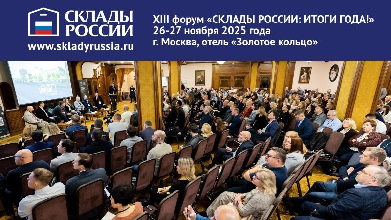 Какие форматы складской и индустриальной недвижимости будут востребованы в ближайшие годы? Какие форматы складской и индустриальной недвижимости будут востребованы в ближайшие годы?