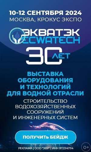 ЭкваТэк - 2024 (ООО  ЭВР), erid: 25H8d7vbP9MRRYHM6q7r6Y