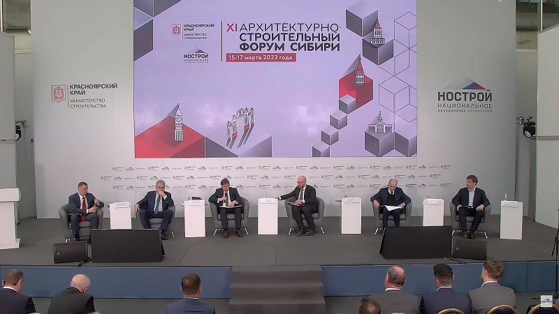 Объединяя интересы: предстоящую работу Строительного консорциума обсудили в Красноярске