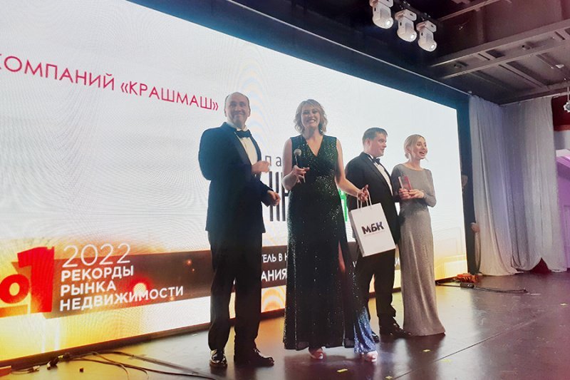 Традиция рекордов: ГК «КрашМаш» второй год подряд признана компанией №1