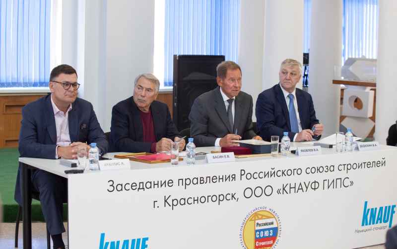 Компания КНАУФ инвестировала в экономику России более 1,6 млрд евро 