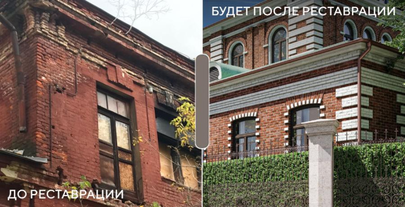 В центре Москвы отреставрируют четыре графских особняка