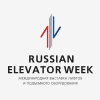 Международная выставка лифтов и подъемного оборудования «Russian Elevator Week» 2019