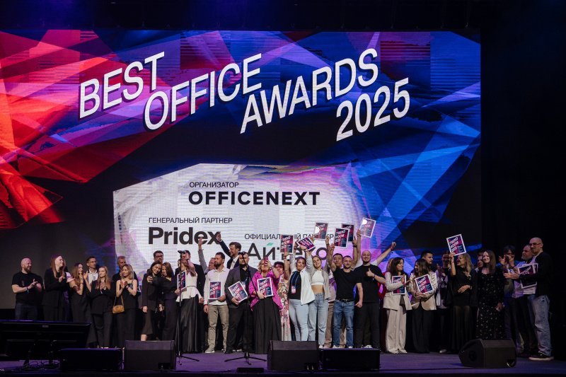 Итоги Officenext 2025 Итоги Officenext 2025