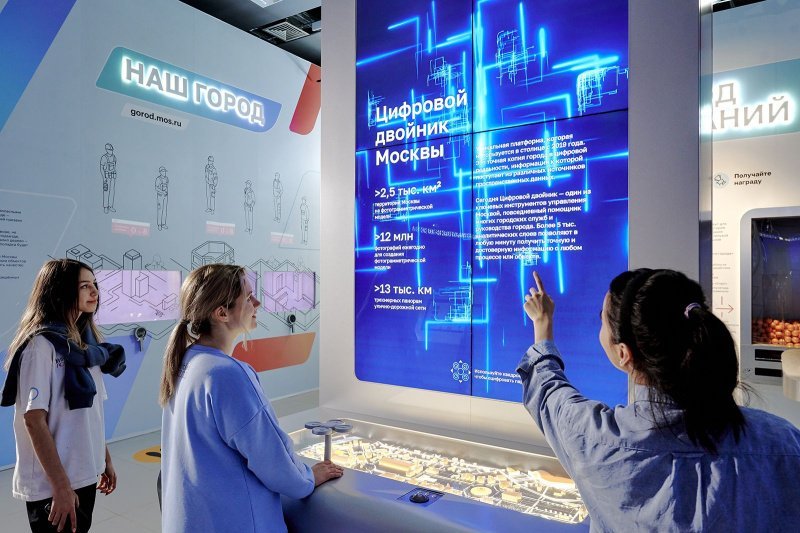 Метавселенная Москвы: «цифровой двойник» столицы меняет управление городом