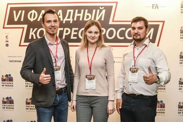 VII Фасадный конгресс России начал регистрацию участников